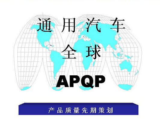 TS16949中的控制計(jì)劃 CP（Control Plan），你造嗎？