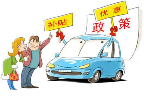 2018年新能源乘用車補貼政策鼓勵高端車型：A00級車型是否會走下“神壇”？