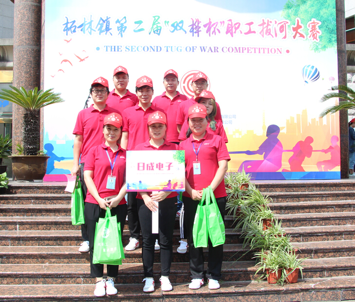 職工拔河比賽 盡顯團(tuán)隊力量