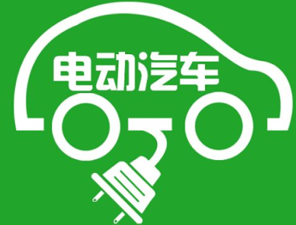 新能源汽車產業(yè)規(guī)劃目標更改 明確支持氫能源車