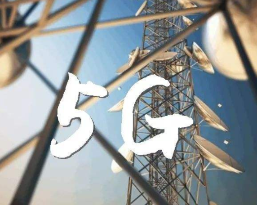 疫情影響下 5G建設(shè)對中國經(jīng)濟的復蘇至關(guān)重要
