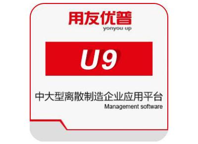 中央媒體走進(jìn)用友，零距離探訪用友精智工業(yè)互聯(lián)網(wǎng)平臺(tái)
