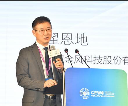 金風(fēng)科技翟恩地：金風(fēng)將在鹽城開展海上風(fēng)電制氫研究！