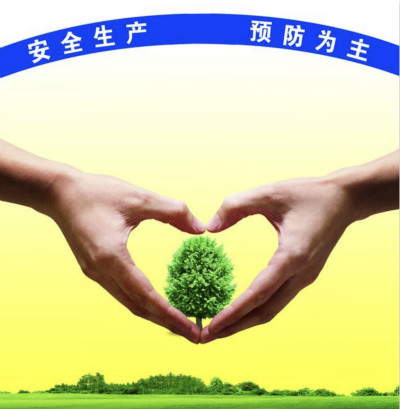 國(guó)務(wù)院安委辦、應(yīng)急管理部嚴(yán)打制假售假用假犯罪行為